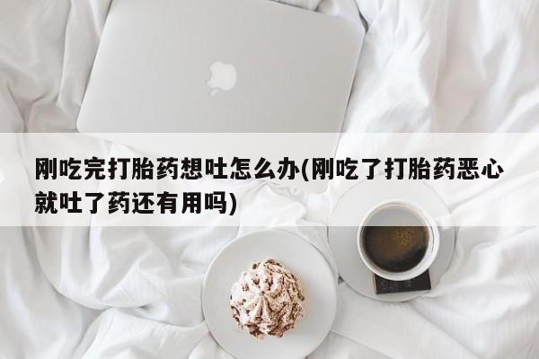 米非司酮片哪里有买新闻 第5页
